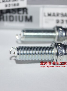 铱金火花塞LMAR9IA-F0 LMAR91I-10G适用EXCF350自由行EXC-F250