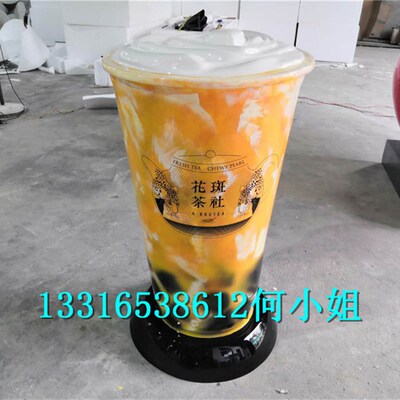 广州冷摆店铺奶茶店门雕饰饮件树脂仿真咖啡奶茶杯玻璃钢装塑定制