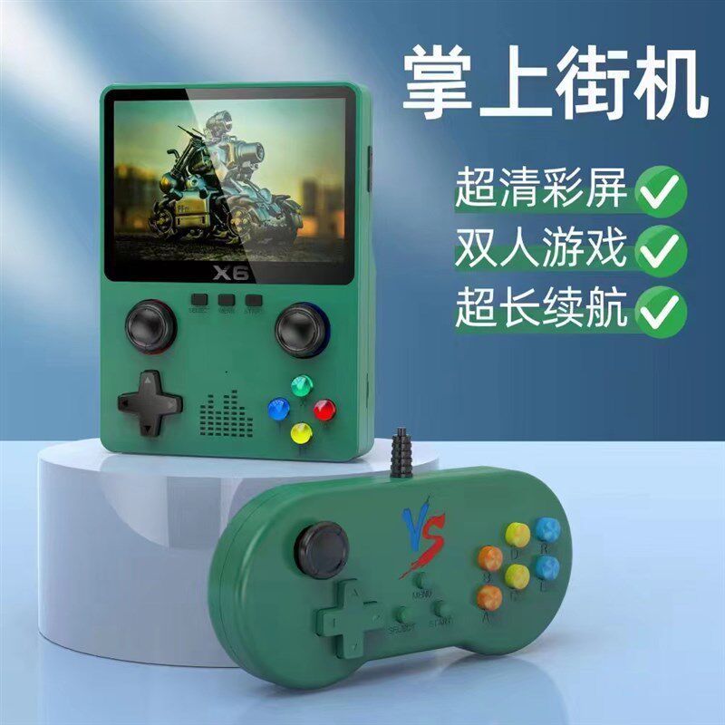 新款拳上格斗掌机X6掌皇复古怀旧游戏机合金弹头恐龙游打3D小快戏