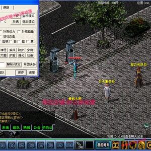 决战单机版无名决战ol服务端决战1.0版本GM刷物品装备win10/win11