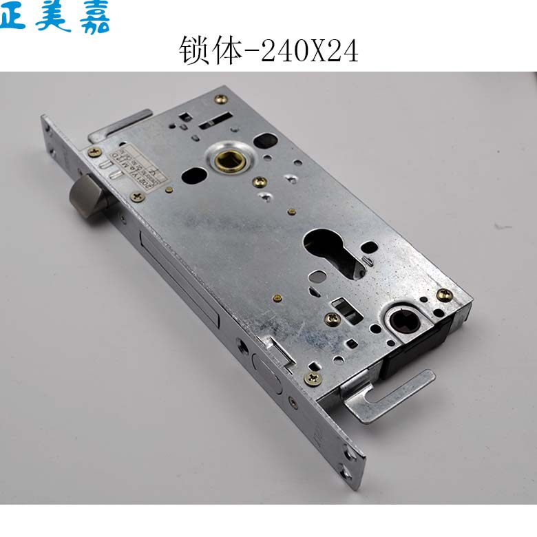 2把钥匙双锁芯双人管理锁锁险危品库防盗门240X24锁体2个具芯把手