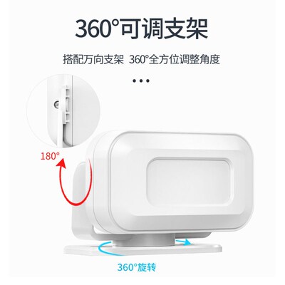 免插电双供电直方磁吸应感商铺门口多国语多流言欢迎光临店铺门铃