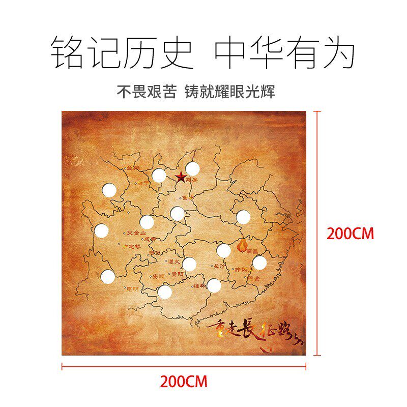 重走长征具 体验式团队拓展培训练游材器戏道路教具趣味游戏