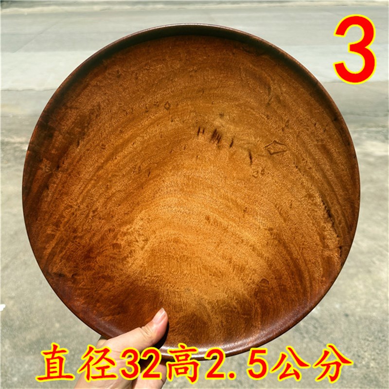 红木果盘缅甸花梨圆盘干果盘子整体实木高档装饰收藏大号木盘