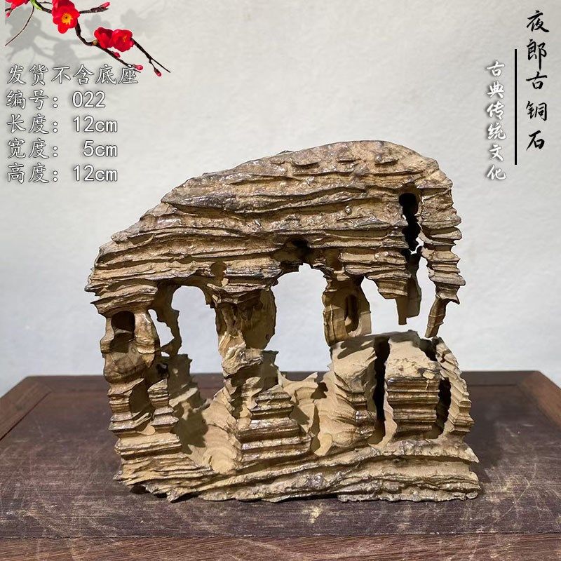 贵州夜郎古铜石狼牙石奇石收藏观赏石石头摆件鱼缸造景石办公
