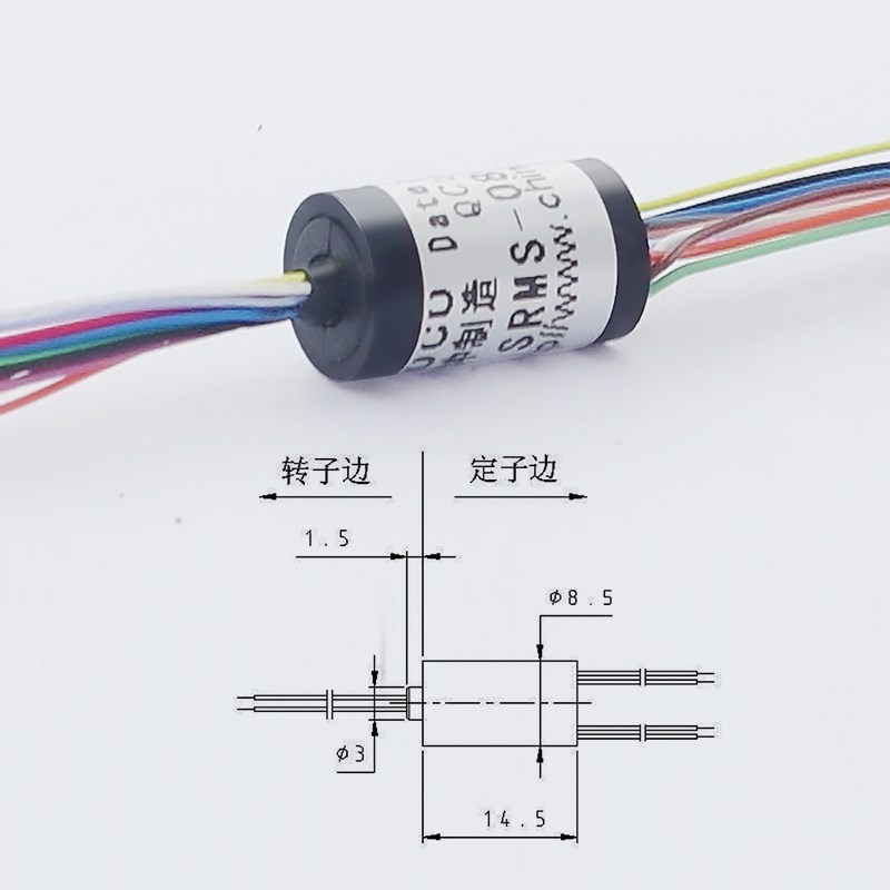 无人机滑环超小型电滑环 导电环 电刷 旋转连接器直径8.5mm12路1A