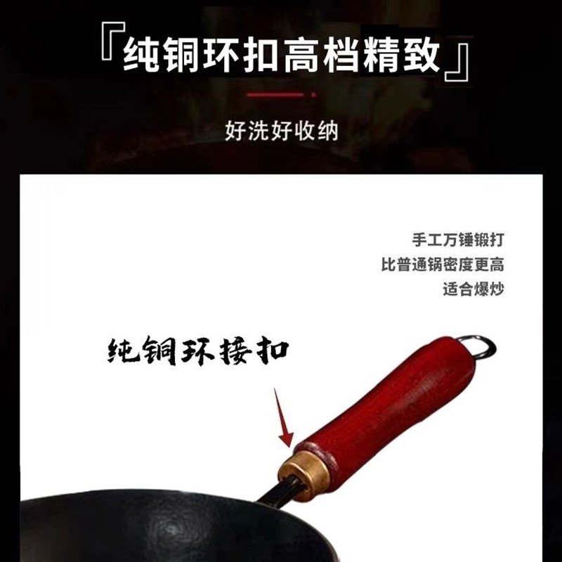 章丘老匠人八万锤铁造健康无不层涂沾锅纯打奶锅纯手工辅食铁锅