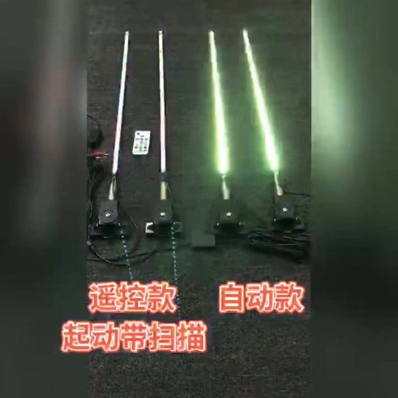 工厂定制24V/12货V车装流顶灯LED七彩饰光跑马天线灯卡车领航杆