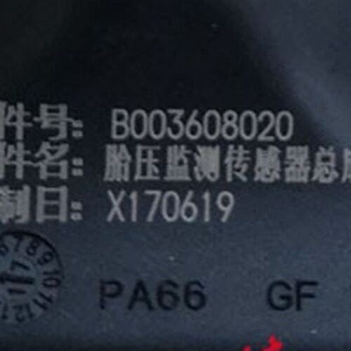 适配猎豹CS9 迈途 胎压传感器 轮胎压力传感器感应器原厂配件