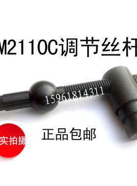 厂家直销无锡机床厂M2110C车头角度调节丝杆活令原装内圆磨床配件