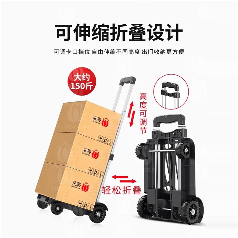 叠本进口便携式小推车家用折拉便携买菜快递日货轻便手拉行李拉杆