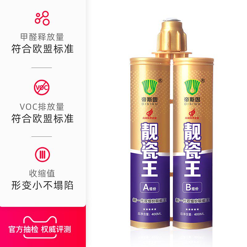 靓瓷王美缝剂瓷砖地砖工用填补缝充胶家真用瓷胶施工家具