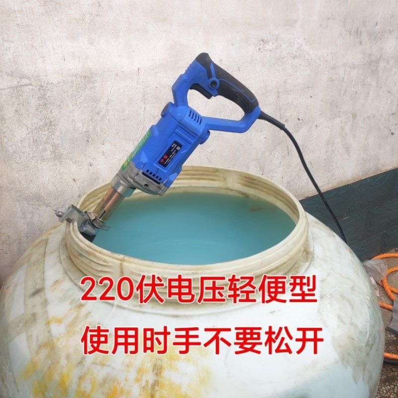 小型药桶轻药型农用农便药肥自动搅药器电动器拌搅无人机打药药桶