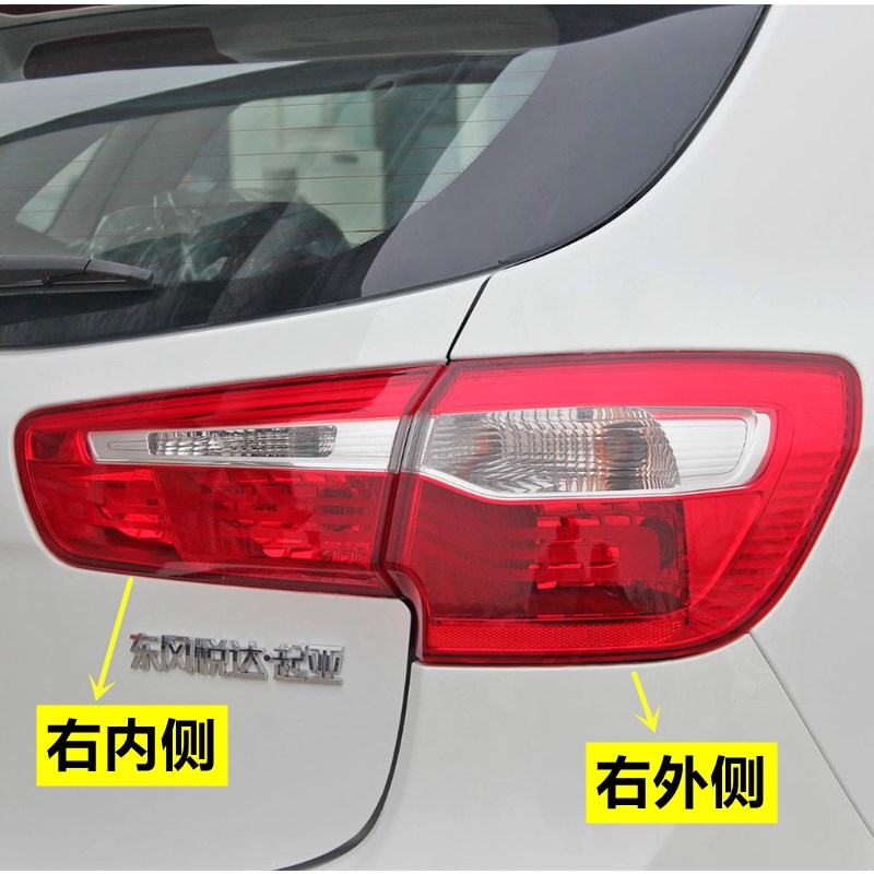 适用于起亚K2后尾灯两厢K2后尾灯总成后刹车灯灯罩老款K2后大灯