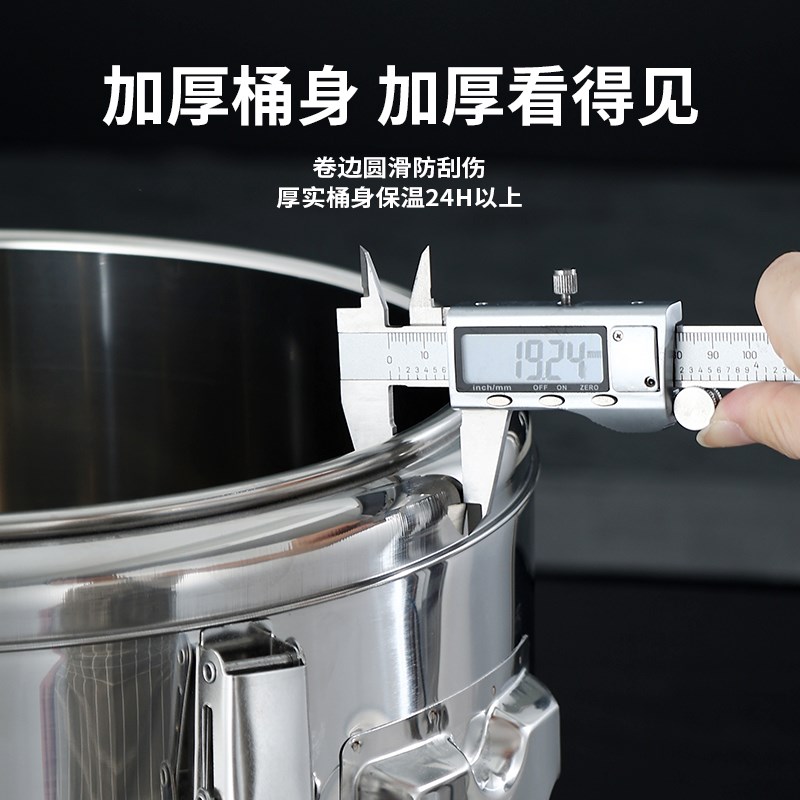 保温桶食堂不锈钢大容量商用存放豆浆奶茶304三层加厚多功能汤桶