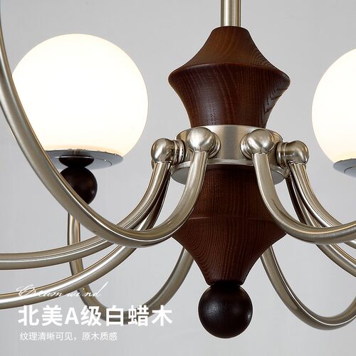 中古风客厅吊灯魔豆吊灯原木风复古卧室餐厅吊灯全屋灯具套餐组合