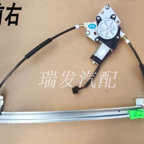 雪铁龙爱丽舍富康电动玻璃升降器 车门升降器电机马达摇窗机摇机