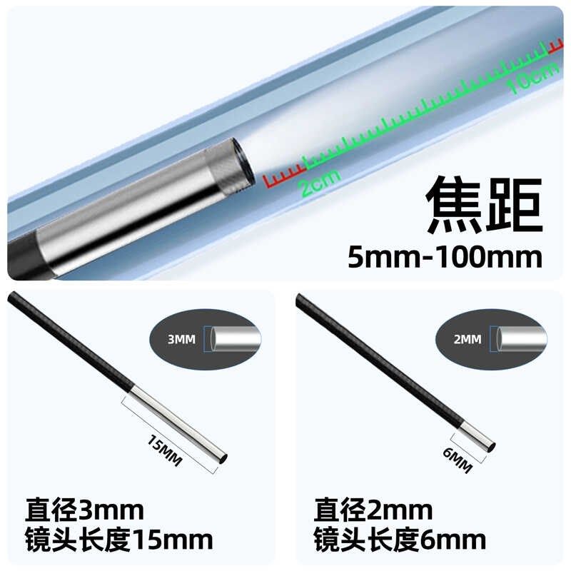 2mm高清工业内窥镜摄像头近焦LED光纤定制毛刺检测仪器1.8mm1mm