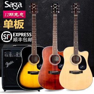 aagS单板伽他SA SF700萨吉缺圆角40 41寸初学有左手民谣电箱吉他
