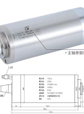 玉邦雕刻机原装主轴电机1.5kw水冷高速电翰琪前程主轴玉雕机配件