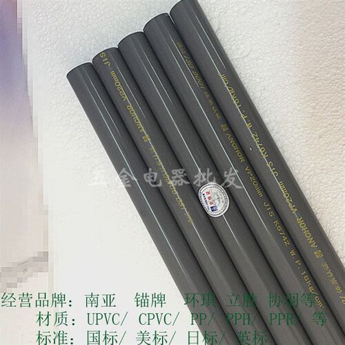 外径5e60mm 日标PVC-水灰色PVC排给U管道 DNd0 2寸UPVC直管