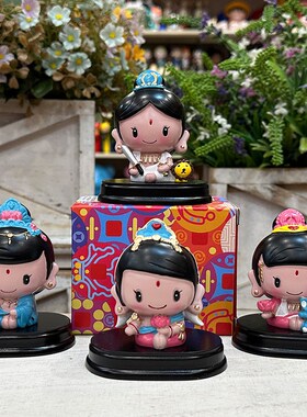 十二生肖守护神可爱小仙招财摆件办公室书房桌面车载装饰品