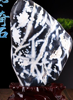马达加斯加玛瑙原石摆件天然蓝玉髓奇石观赏石头客厅办公室装饰品