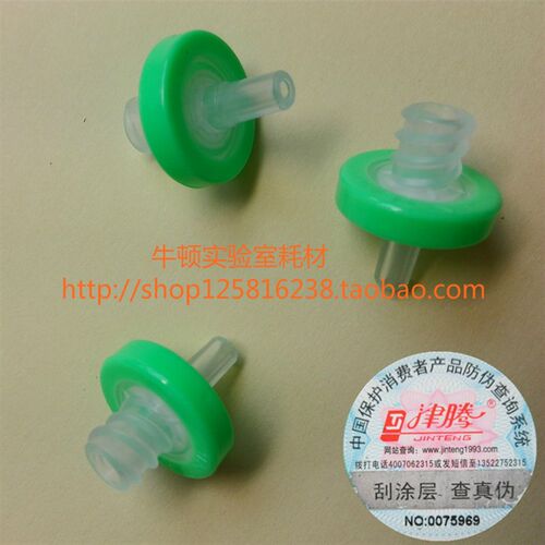 津腾针式滤器进口膜尼龙66有机系针式滤头0.22um0.45um滤膜13滤器