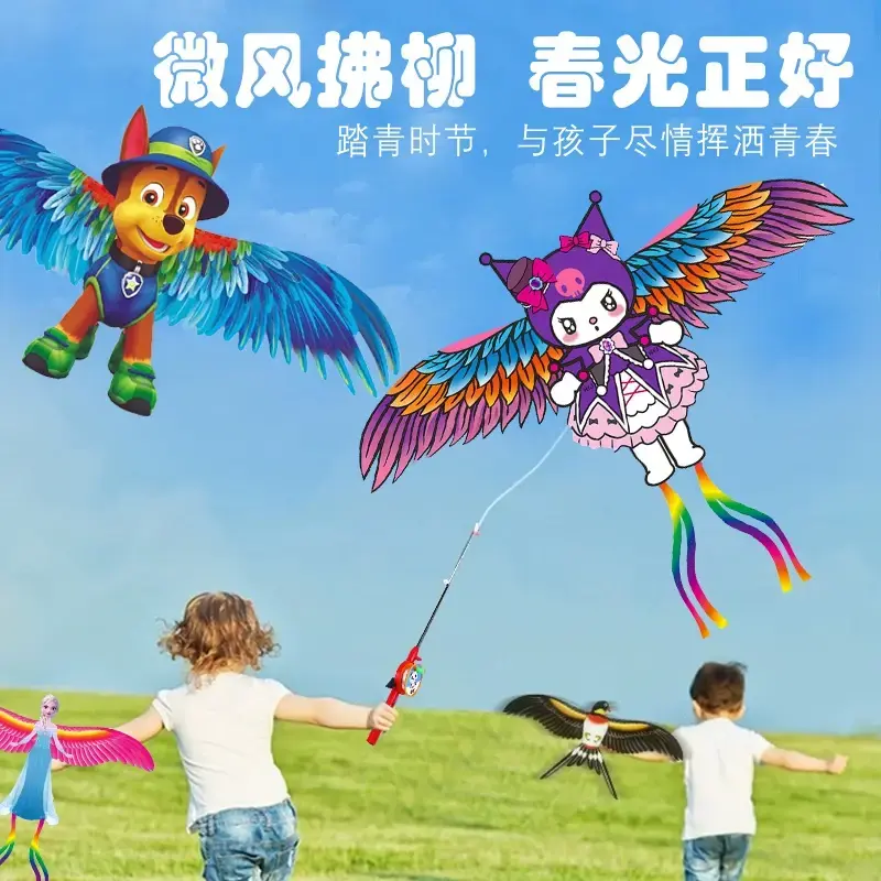 【下单立减50】新款动态小风筝手持燕子钓鱼杆风筝儿童孩子户外YB