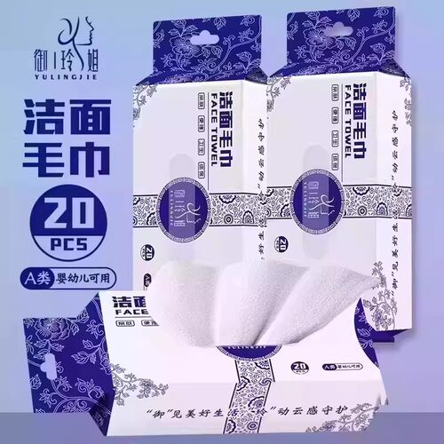 【下单立减50】洗脸巾周抛洁面纳米毛巾加厚吸水洗脸家用BW