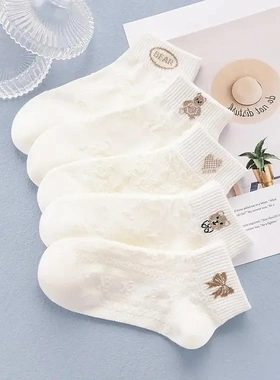 【下单立减50】袜子女袜夏季薄款吸汗透气刺绣中筒春秋短筒棉袜KP