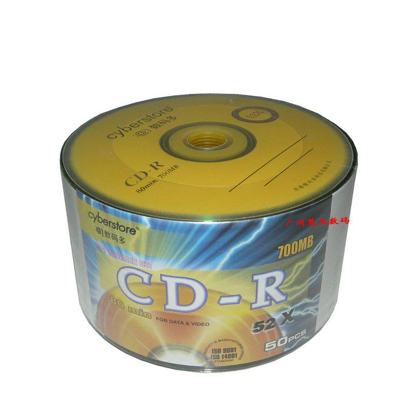 CD-R空白刻录光盘52X数据资料MP3光碟700M音乐10片RW可擦写