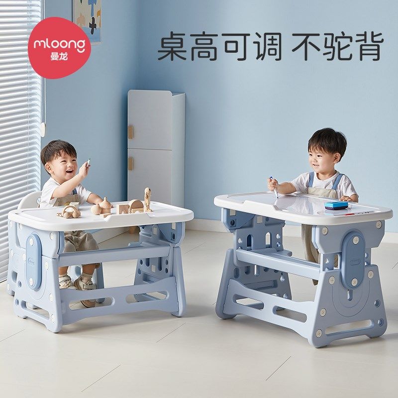 小桌光儿早学习桌椅套装可升降写字桌小学生开学家用童教拾椅