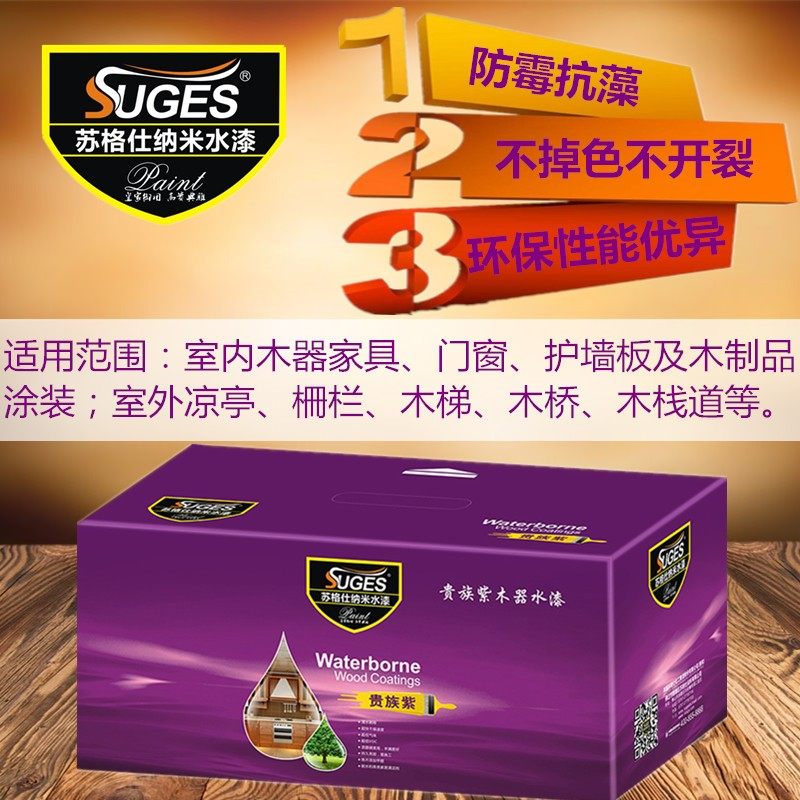 水性木漆自刷改色漆刷木门窗衣柜旧家具木器翻新白色环保低味油漆