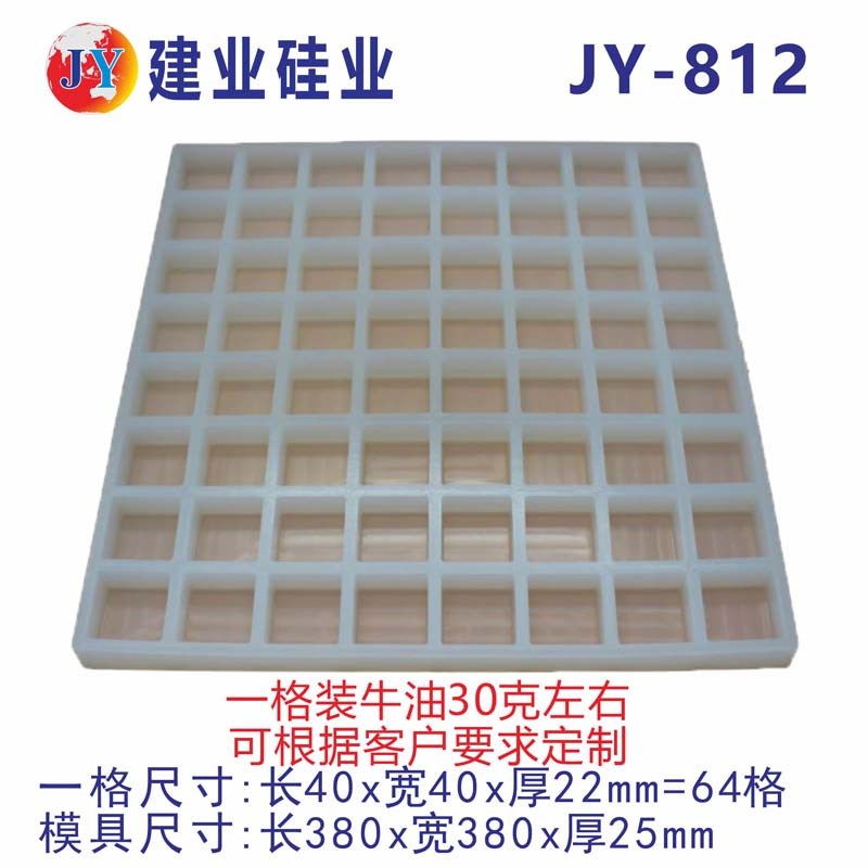 建工硅火小克重心形火锅底料模具手业金元宝牛油磨具耐高温业锅模