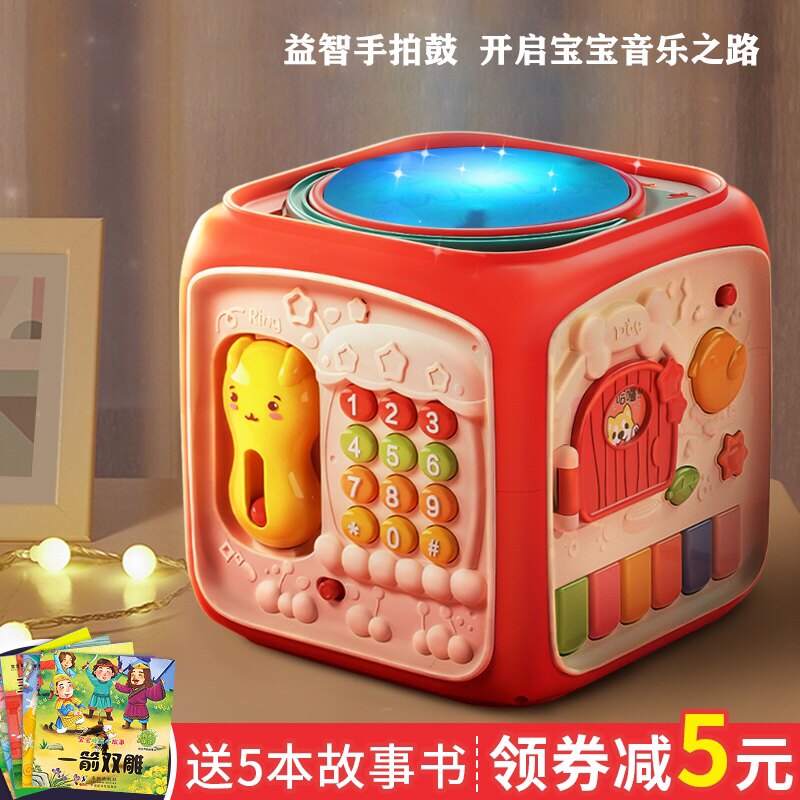 宝宝手拍鼓儿童音乐拍拍鼓婴六玩具儿面体岁教益智可充电0-1早6月