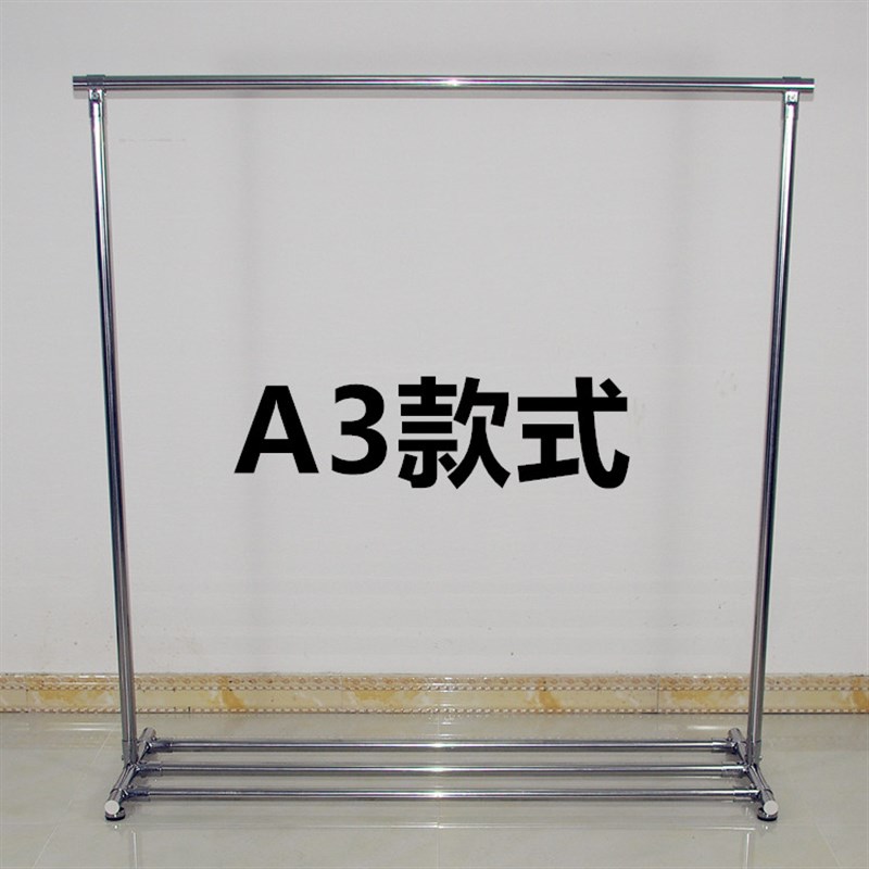 加粗加厚SUS304款落地不锈钢晾衣架晒被全金属晾晒架承重无磁不锈