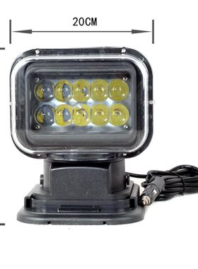 汽车遥控灯led 大功率50W 越野车聚光搜索灯 车载遥控探照灯 家用