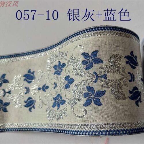 9厘米宽多色单层花朵提花窗帘布艺花边汉服织带吴韵汉风