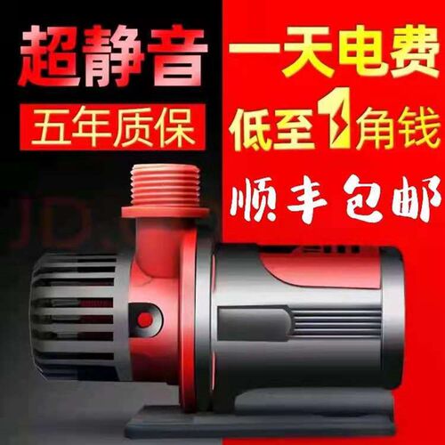 博特变频水泵鱼缸超静音潜水泵抽鱼池水族箱底滤循环泵小型过滤泵