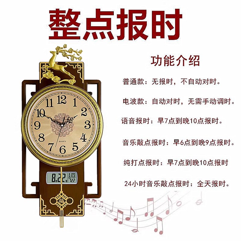 新中轻式奢高档挂钟客厅家用时尚钟打孔挂墙时免表2024新款福鹿表