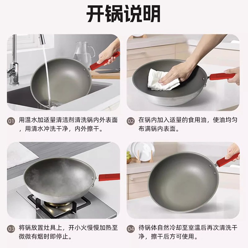曼太不锈钢炒锅功多 能家燃电磁炉用气灶通用无油烟 猛火锅