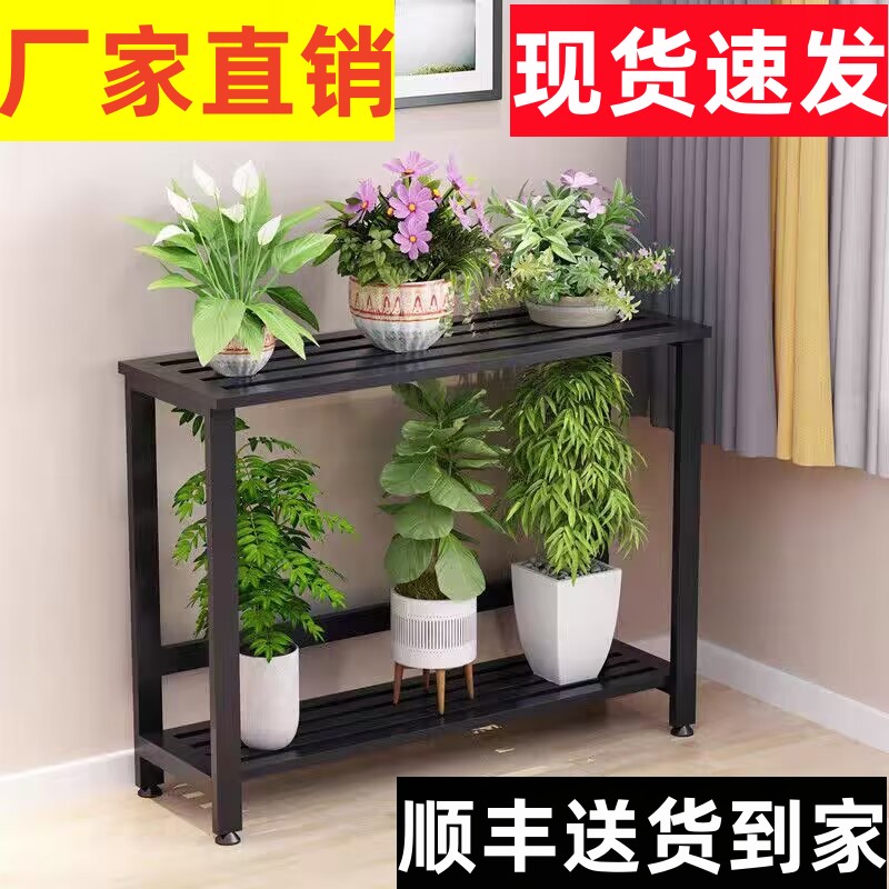 定制烤漆多层阳台置盆架庭院铁架全花艺室外露天物景展架