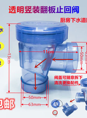 厨房下水道防反水逆止阀止逆阀厨房下水管止回阀器排水管防倒灌水