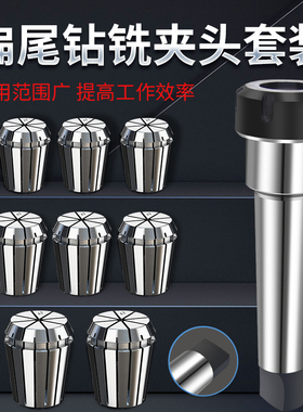 R8莫氏锥柄铣床夹头铣夹头套装钻头夹具夹套MT3MT4BT40钻夹头刀柄