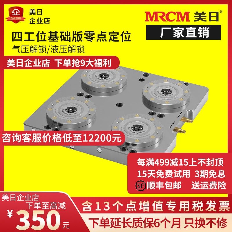 零点定位夹具系统专用拉钉零点高精度重切削强力定位卡盘专用拉杆图片