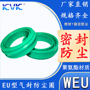 进口EU气封气缸密封圈防尘两用气封40/63*50/75*11.2*13