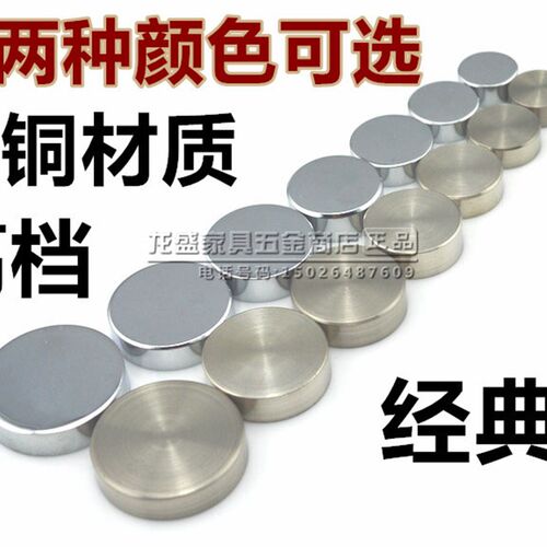 精品亮银拉丝纯铜装饰盖广告钉装饰钉玻璃钉镜钉广告螺丝12-25mm