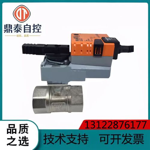 正品搏力谋SR/NR/LR24A(-S)LR230A(-S)/LR24A-SR电动球阀执行器