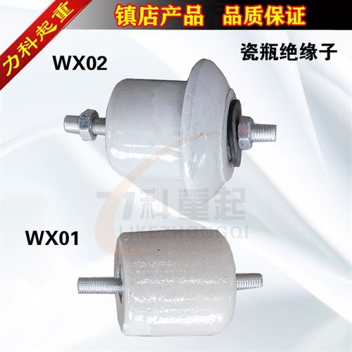 白瓷瓶绝缘子75*75WX01绝缘瓷瓶吊线瓷瓶75*110